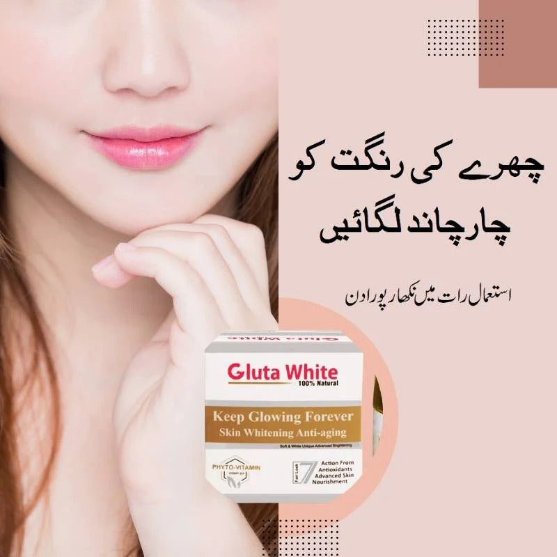 Gluta White Cream